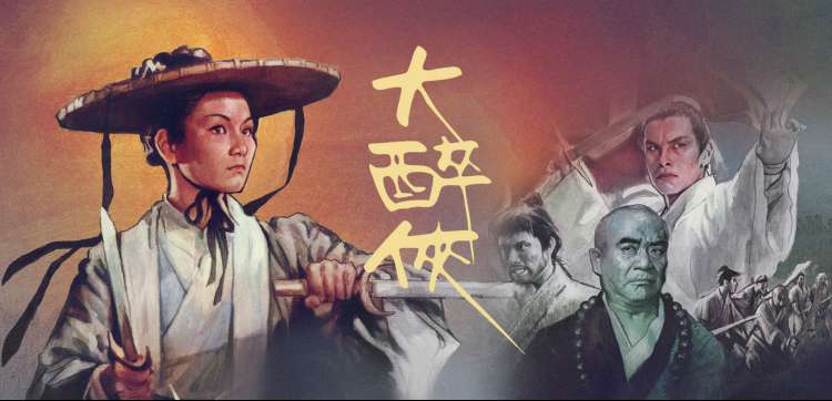 妲己视频 新片速递 狐妖传说