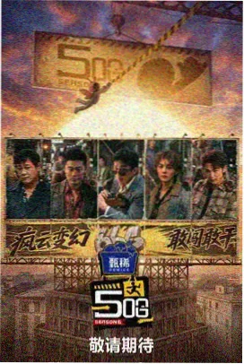 妲己视频 朝歌风云前传 剧情推荐
